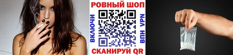 Наркошоп купить ГАШ  Псилоцибиновые грибы  Мефедрон  Кокаин  Томск