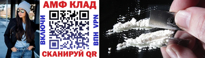 Амфетамин 98%  Купить где  Томск 
