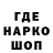 Первитин витя KIBER GLUK