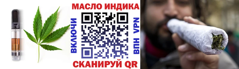 Купить  Томск  Печенье с ТГК марихуана 
