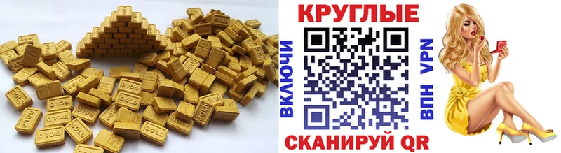 Экстази MDMA  Купить закладки  Томск 