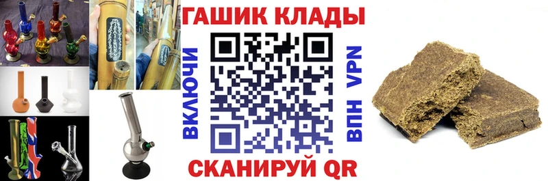 Купить закладки  Томск  ГАШИШ ice o lator 