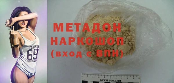 метадон Алзамай
