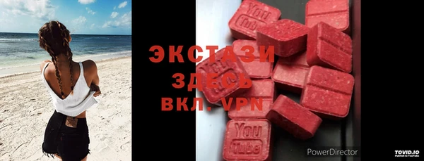 скорость mdpv Алексин