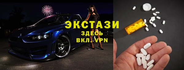 скорость mdpv Алексин