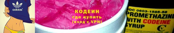 mix Армянск