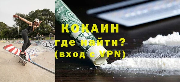 скорость mdpv Алексин