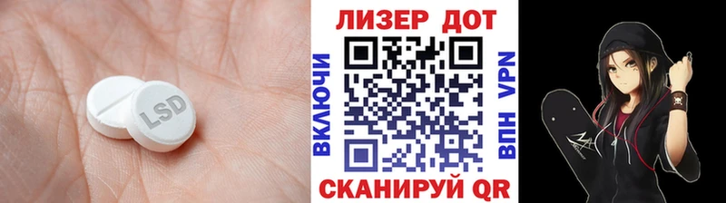 Купить закладки Томск Лсд 25 экстази кислота