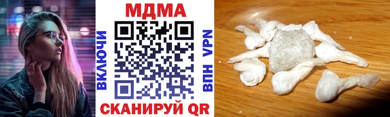 MDMA молли  Купить закладки  Томск 