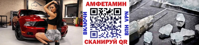 Купить где  Томск  МЕТАМФЕТАМИН Methamphetamine 