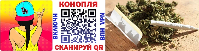 Конопля THC 21%  Купить  Томск 